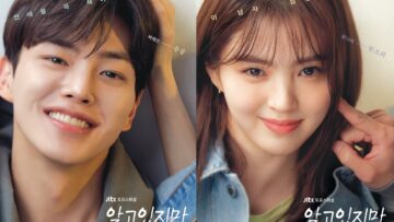 0602_JTBC_토요스페셜_알고있지만_송강X한소희_꽁냥꽁냥_캐릭터_포스터_공-1