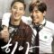 مشاهدة فيلم أخي الأكبر أونلاين 73055 | AradramaTv