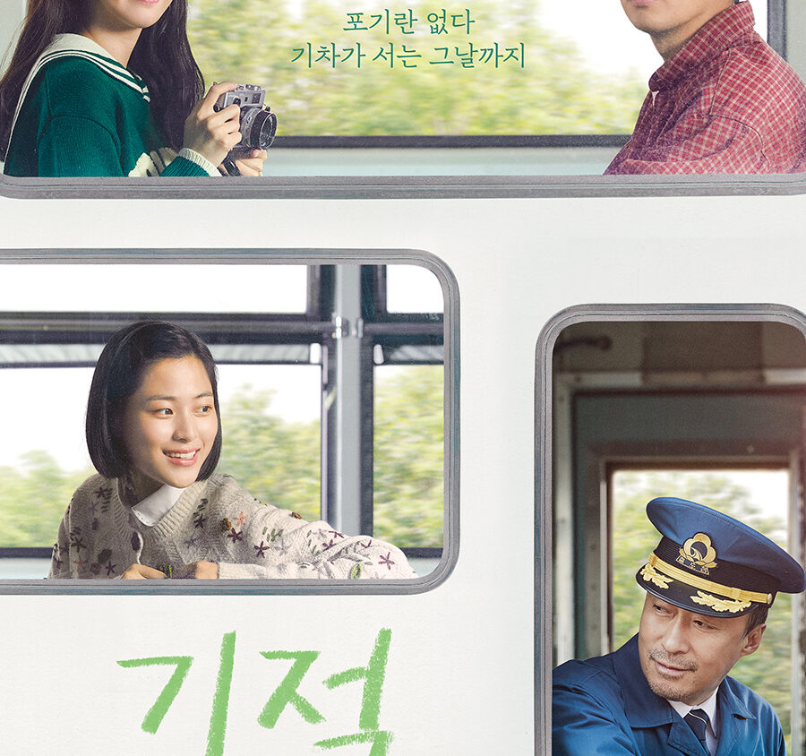 Preload Image
