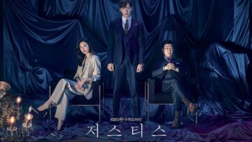 190705저스티스_3인포스터