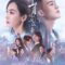 2019 Love Under the Moon مسلسل حب تحت القمر الصيني مترجم + تقرير