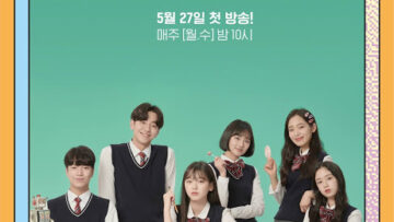 2019-05-딩고-웹드라마-로봇이-아닙니다-단체-포스터-남윤수-2