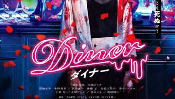 20190425-diner_full