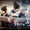 2013 Gu Family Book مسلسل كتاب عائلة جو الكوري مترجم + تقرير