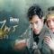 2018 Lom Phrai Pook Ruk ح7 مسلسل نسيم الحب التايلاندي الحلقة 07 مترجمة