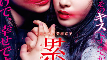 kasane_B4_H1-H4_free_CS6