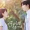 مسلسل حب جميل جدا الكوري مترجم A Love So Beautiful 2020