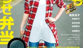 70b9f20574f3205b325f757d3aa7a2a3-350×495-1