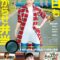 2019 Kyo mo Iyagarase Bento فيلم ليوم أيضاً صندوق غداء مزعج الياباني مترجم + تقرير