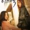 مشاهدة فيلم الآنسة بيك أونلاين 9582 | AradramaTv