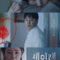Seire 2022 فيلم سَيري الكوري مترجم أونلاين + تقرير