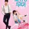 2016 Shopping King Louis مسلسل ملك التسوق لوي الكوري مترجم + تقرير