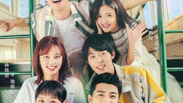 All-I-Want-For-Love-Is-You-Poster1-1