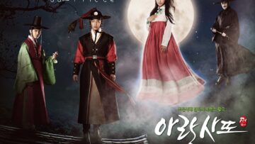 Arang-and-the-Magistrate-wallpaper5