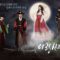 ح7 مسلسل آرانغ والقاضي الكوري الحلقة 7 مترجمة Arang and the Magistrate