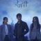 مسلسل إيقاظ الكوري مترجم + تقرير 2020