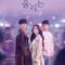 2019 Love Alarm مسلسل إنذار الحب الكوري مترجم أونلاين + تقرير