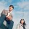 مسلسل عالم جميل الكوري مترجم + تقرير 2019