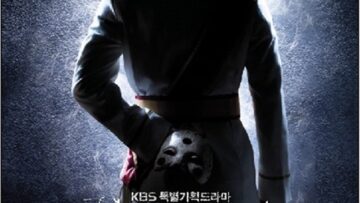 Bridal-Mask-Poster-1