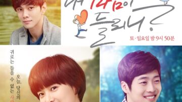 Can-You-Hear-My-Heart14