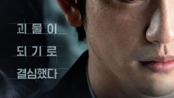 Christmas_Carol_Korean_Movie-p1
