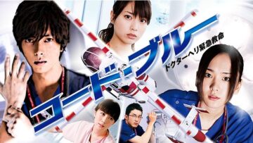 Code_Blue-p2