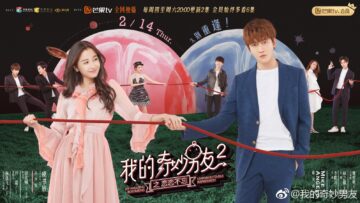 Cover-My-Amazing-Boyfriend-2