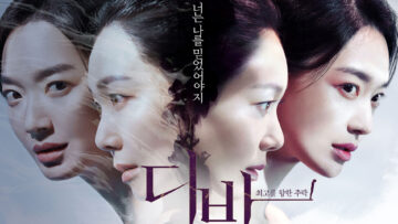 DIVA-2020-Korean-Movie-Review-scaled