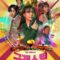 مسلسل اختيار جيد الكوري مترجم + تقرير Good Casting 2020