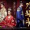 ح15 مسلسل الإمبراطورة كي الحلقة 15 مترجمة Empress Ki 2013