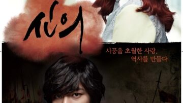 Faith-Poster2