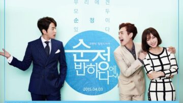 Falling-for-Innocence-Poster4-1