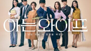 Familiar-Wife-Poster3