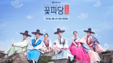 Flower-Crew-Poster-3-AradramaTv