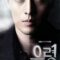 2012 Ghost مسلسل الشبح الكوري مترجم أونلاين + تقرير