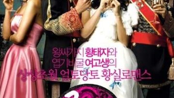 Goong-1