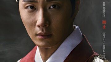 Haechi-Poster1