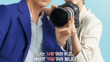 Her-Private-Life-Poster1