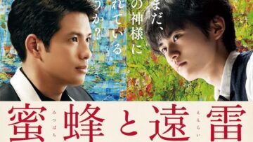 Honeybees_and_Distant_Thunder-P1