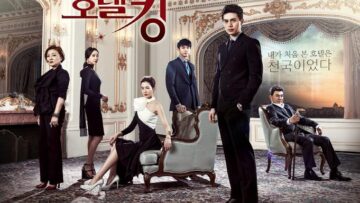 Hotel-King-Poster2