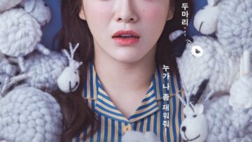 I-Wanna-Hear-Your-Song-Poster1