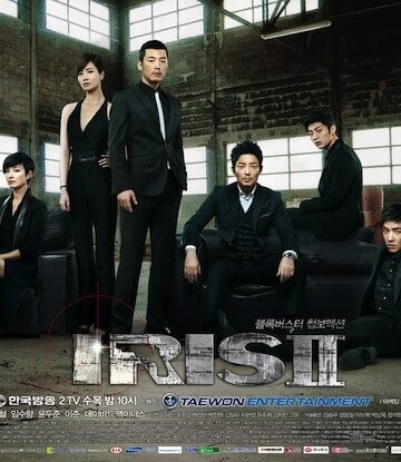 IRIS2-Poster-3