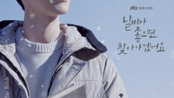 If-the-Weather-Is-Good-Ill-Find-You-Poster6