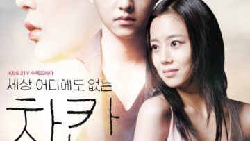 Innocent-Man-Poster-2