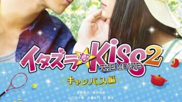 Itazurana_Kiss_The_Movie-_Campus-p1