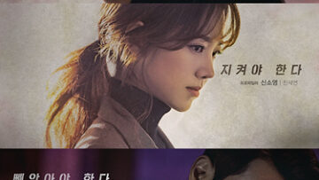 Item-Poster7