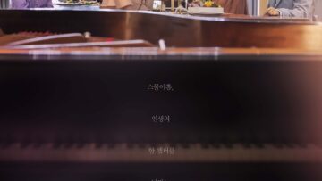 KakaoTalk_20200820_085746724