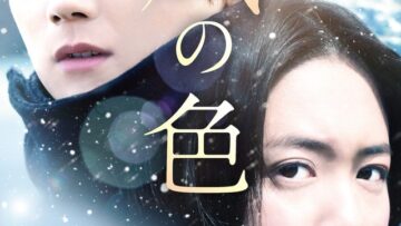 Kaze_no_Iro-P1