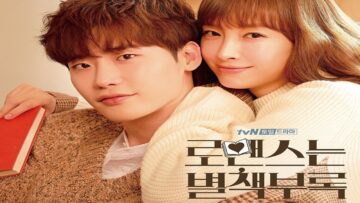 Lee-Jong-Suk-Lee-Na-Young-1