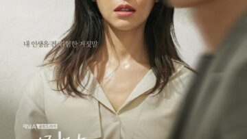 Lies-of-Lies-Poster1